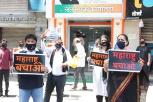 Maharashtra_bachao