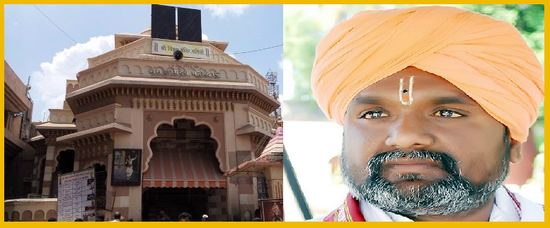 Ingale maharaj pandharpur