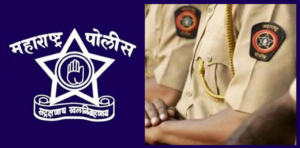 Maha Police Exam