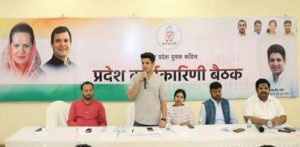 youth congress 2