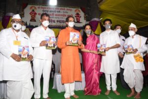 रिंगणचे प्रकाशन