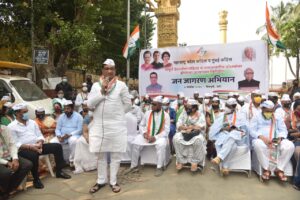 Dadar Congress