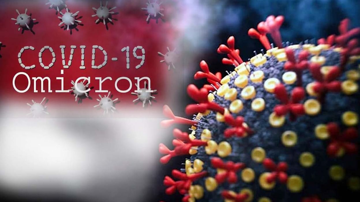 omicron