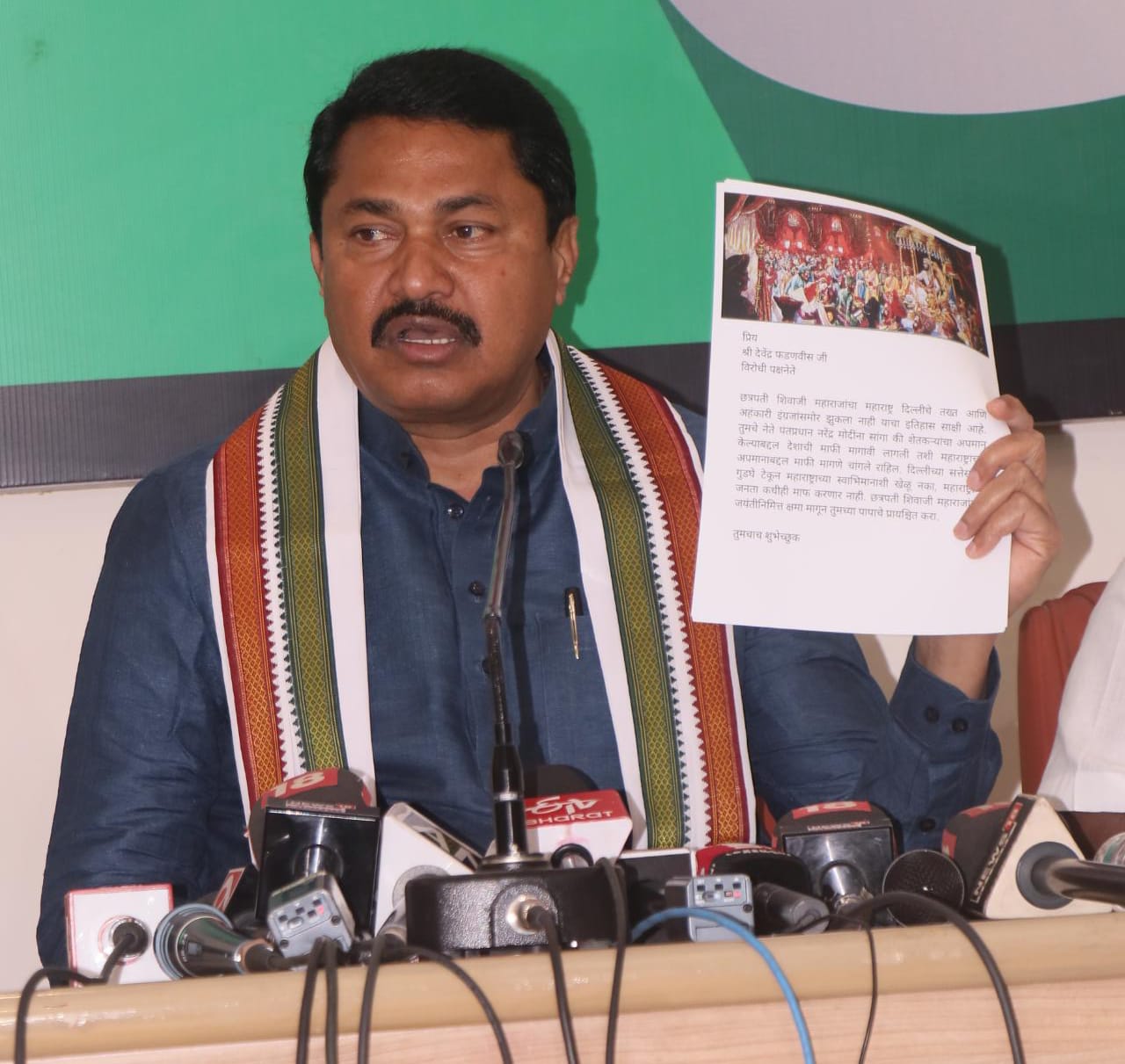 काँग्रेस मोदी