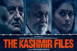 kashmir Film 33