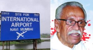 नवी मुंबई