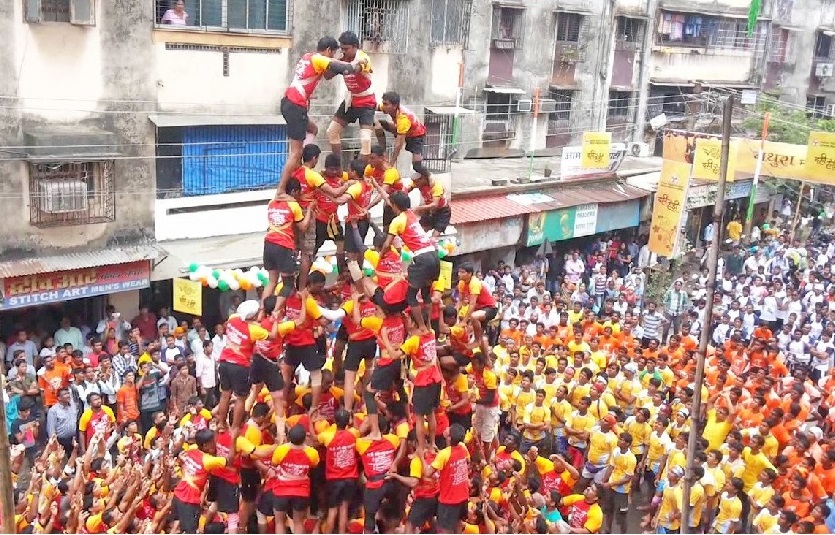 dahihandi 88