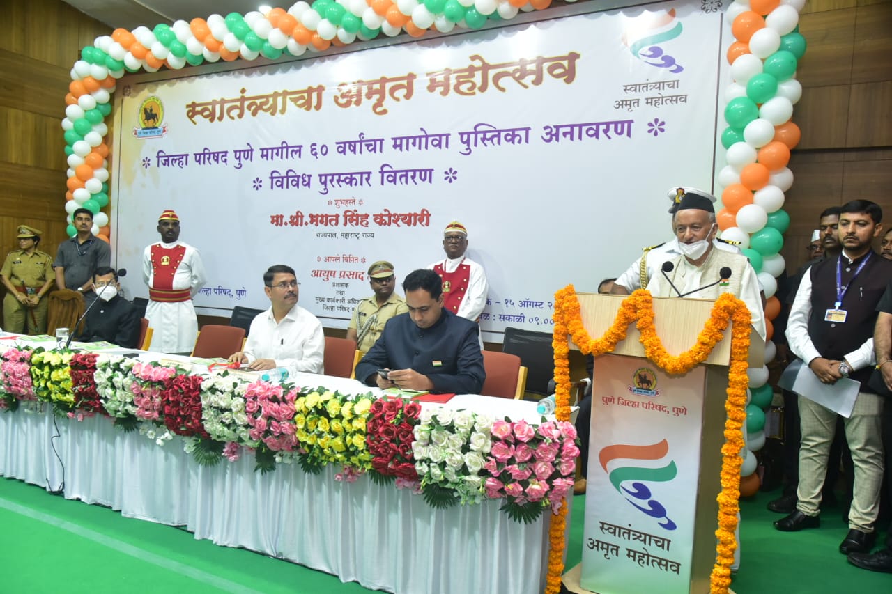 राज्यपाल