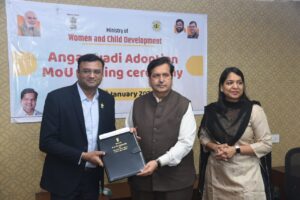 आंगणवाडी