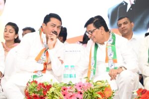 काँग्रेस नगर