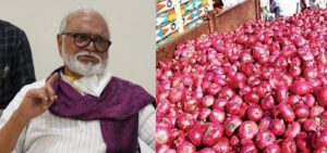 भुजबळ कांदा