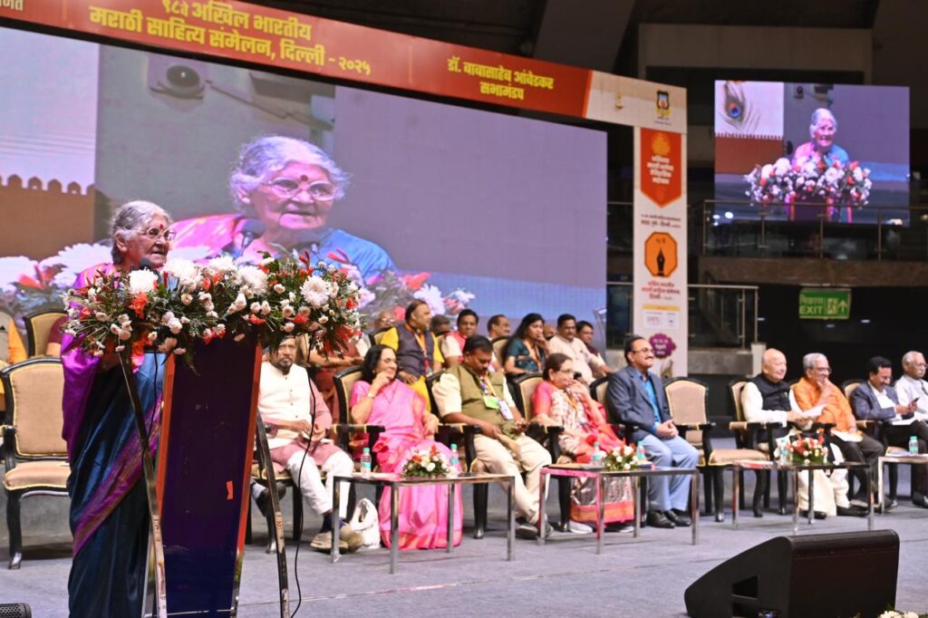 तारा भवाळकर