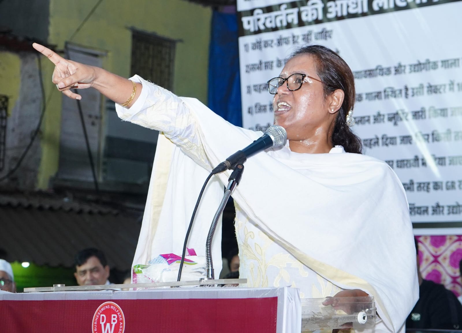 वर्षा जी