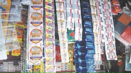 Smuggling-of-banned-gutkha-pan-masala-and-cigarettes-has-been-exposed