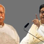 सरसंघचालक मोहन भागवतांचे रटाळ प्रवचन.